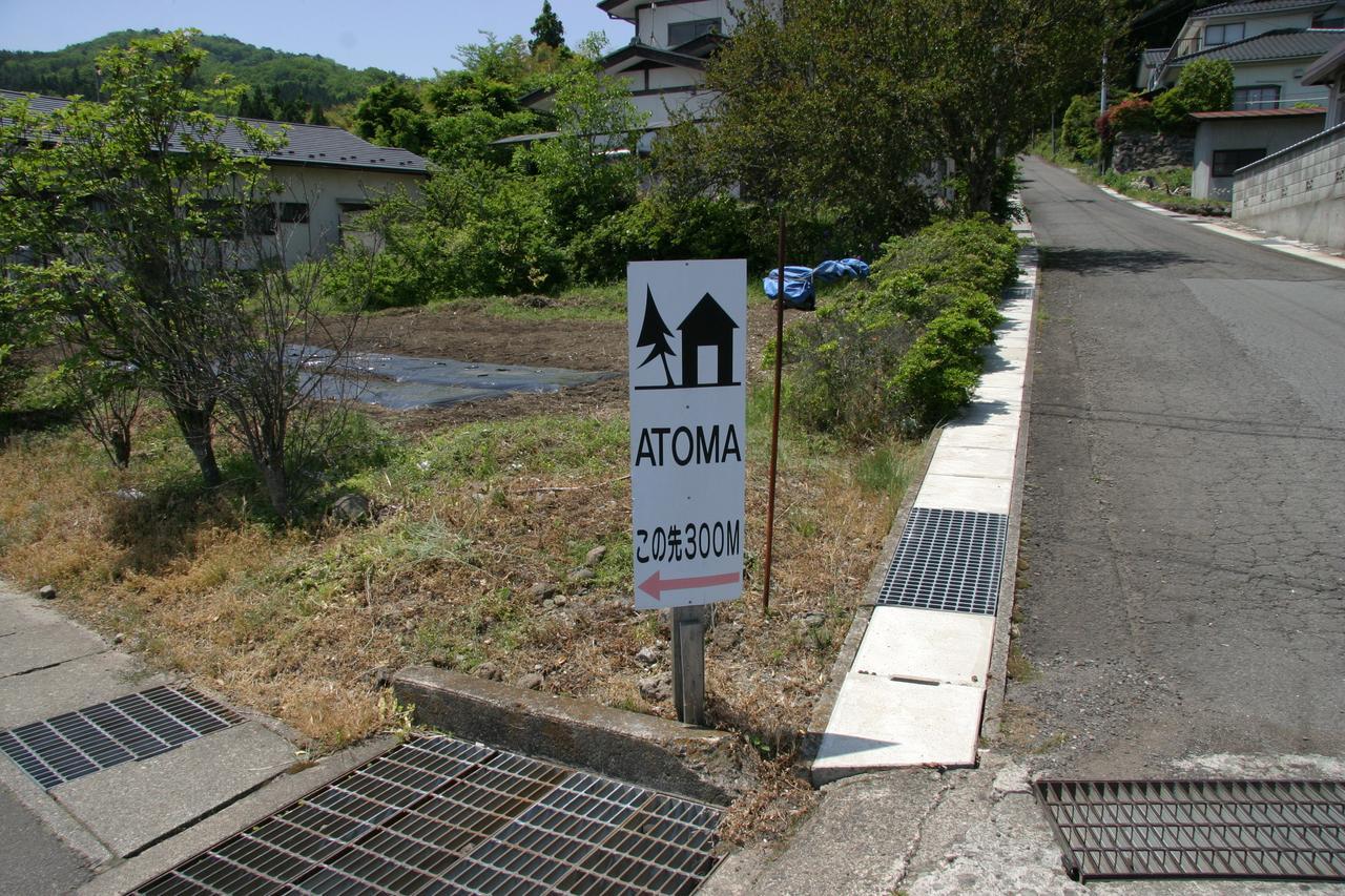 Youth Guest House Atoma Fukushima  Exterior foto
